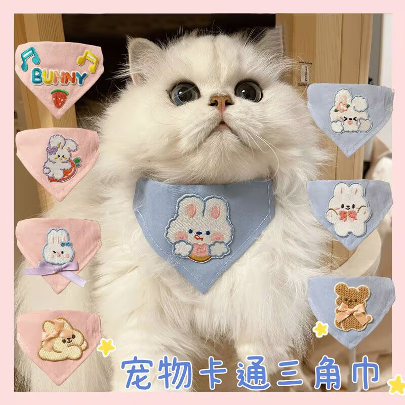 Pet Supplies For Dogs - Slabbetjes voor huisdieren voor katten en