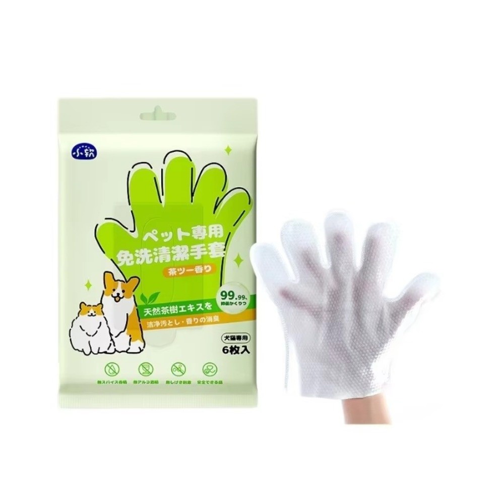 Multifunctionele huisdierdoekj - Pet Supplies For Dogs recensie en prijs
