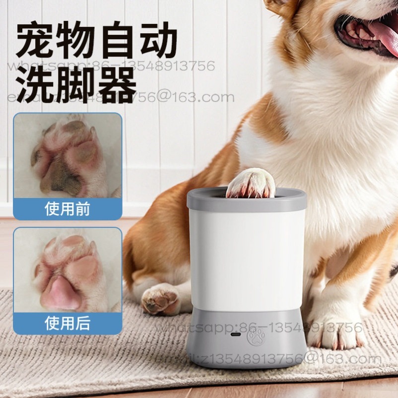Elektrische voetwasbeker voor  - Pet Supplies Self Wash recensie en prijs