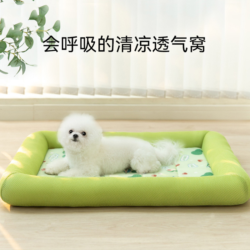 Koel hondenbed voor lente en z - Pet Supplies Coupon recensie en prijs