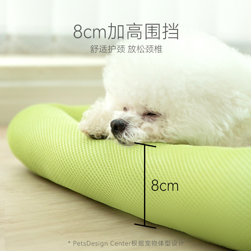 Koel hondenbed voor lente en z - Pet Supplies Coupon recensie en prijs